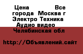  Toshiba 32AV500P Regza › Цена ­ 10 000 - Все города, Москва г. Электро-Техника » Аудио-видео   . Челябинская обл.